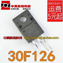 Zhonghao)) 30F126 30A 330V imported disassembled liquid crystal common tube TO220