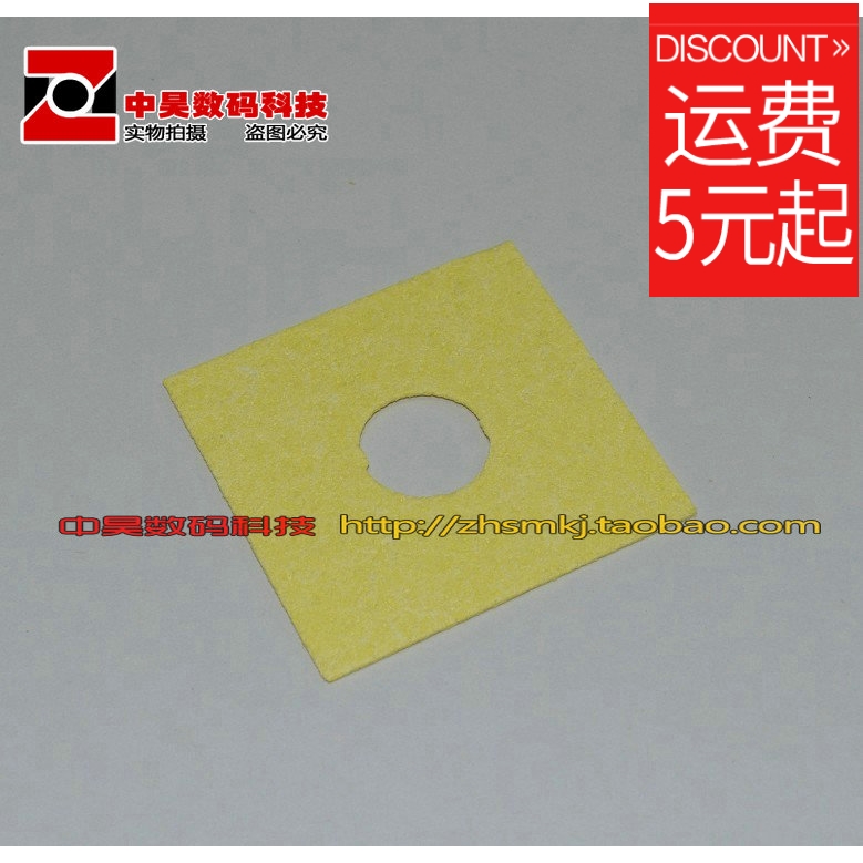 Electric welding high temperature cleaning sponge 6 * 6 except tin cotton soldering iron cleaning sponge wipe tin cotton lengthened with hole