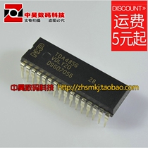 TDA4856 new original automatic synchronous scanning circuit
