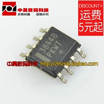 Zhonghao)) 3844B UC3844B 3844 power management IC SOP-8IC