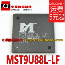Zhonghao)) MST9U88L-LF LCD TV motherboard IC