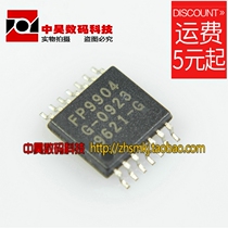 FP9904G LCD IC