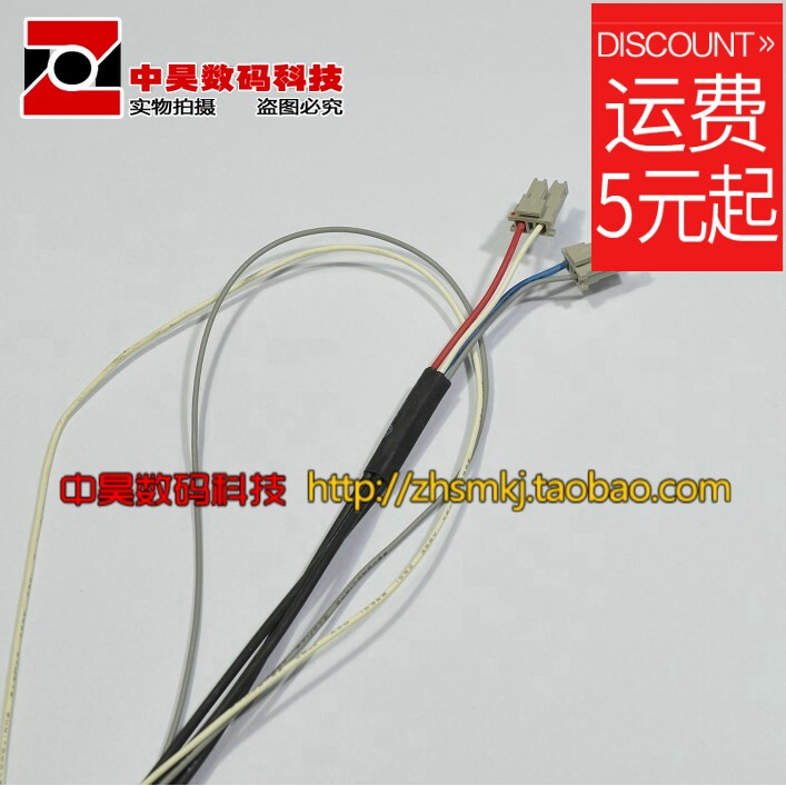 Liquid crystal lighting tube line liquid crystal high voltage wire lamp wire high-pressure extension cord changing light tube preparation length 60CM