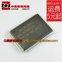 VPC3230DC5 LCD power supply xie ma ic
