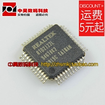 Zhonghao)) RTD2122L LCD driver IC