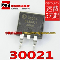 30021 Automotive electronic chip to-263
