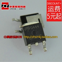 AOD444 LCD power supply commonly used patch MOS tube TO-252