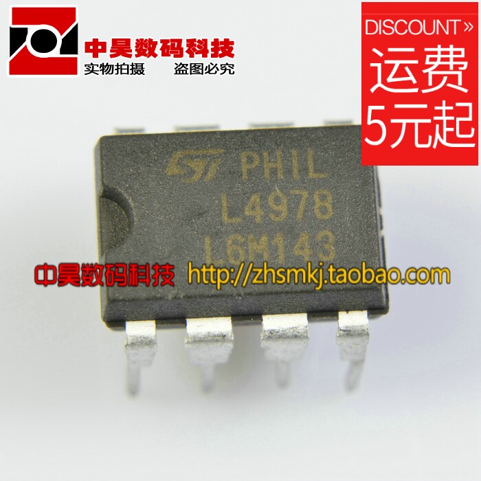 L4978 Power Management IC DIP-8 S104IC