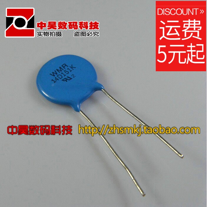 The 14D151K brand new varistor.