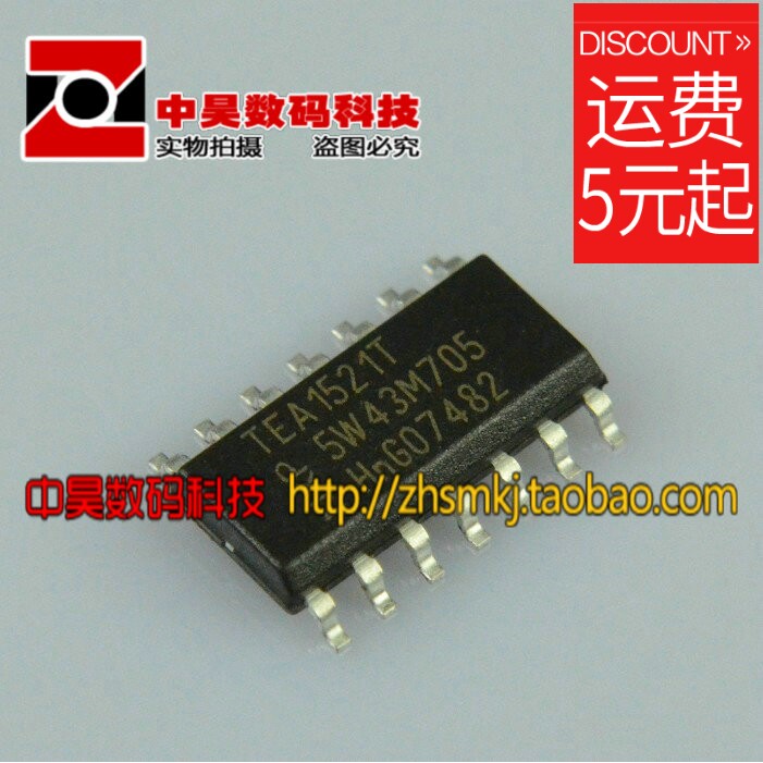 China Hao)) TEA1521T Power Management IC SOP-14 footed IC