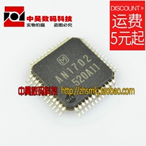 Zhonghao))) AN1702 new LCD IC
