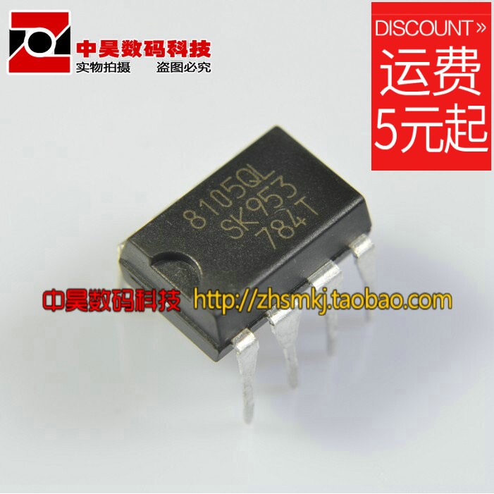 SI-8105QL SI-8105QL 8105QL power management IC DIP-8 feet