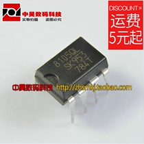 SI-8105QL 8105QL power management IC DIP-8 feet