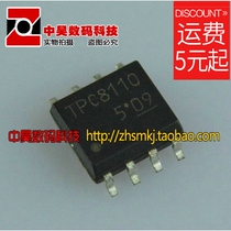 Zhonghao)) TPC8110 LCD Power Management IC SMD SOP-8