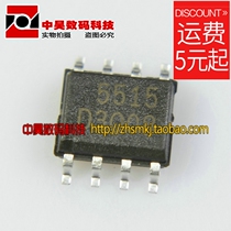 5515 FA5515 Power Management IC patch SOP-8