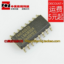 74HC4053 74HC4053D narrow body SOP-16