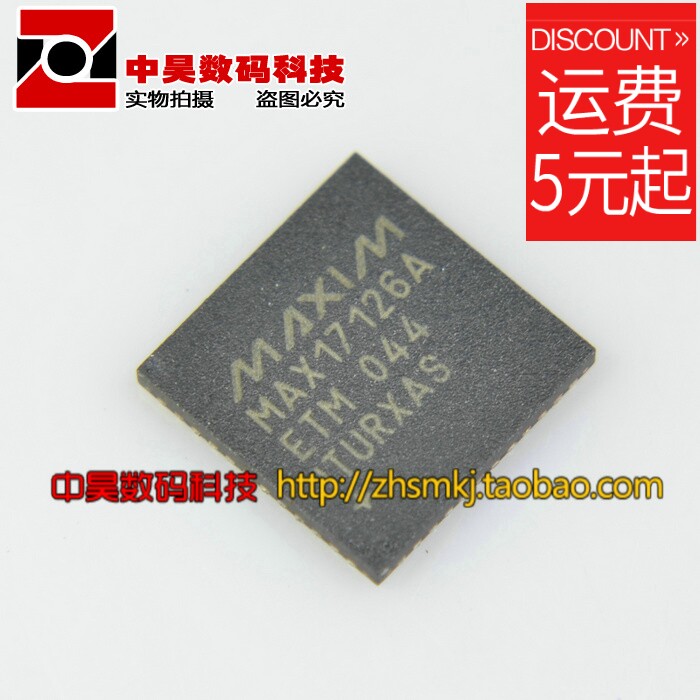 MAX17126A MAX17126AETM LCD ICIC