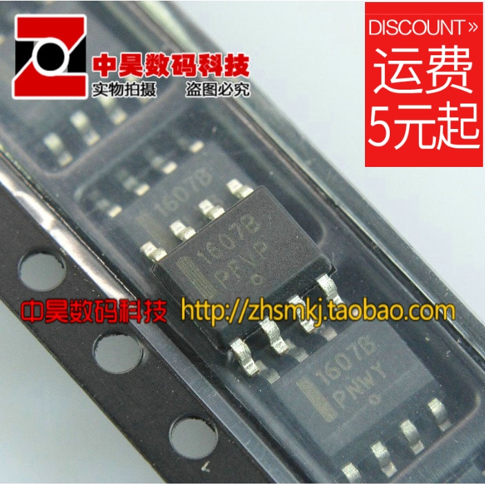 1607B NCP1607B LCD Power Management IC SMD SOP-8