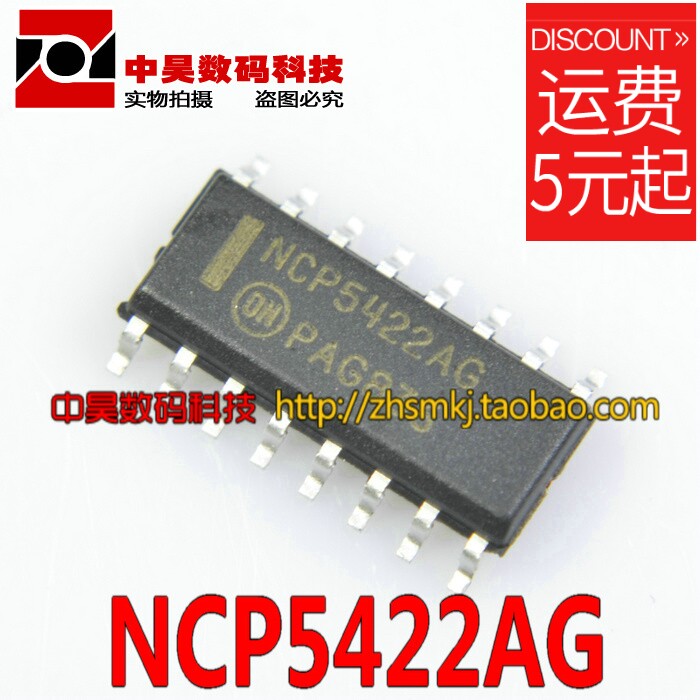 NCP5422AG power supply IC regulator SOP-16