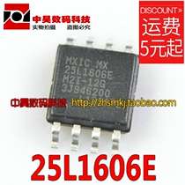 Zhonghao)) 25L1606E MX25L1606E memory flash wide body SOP8