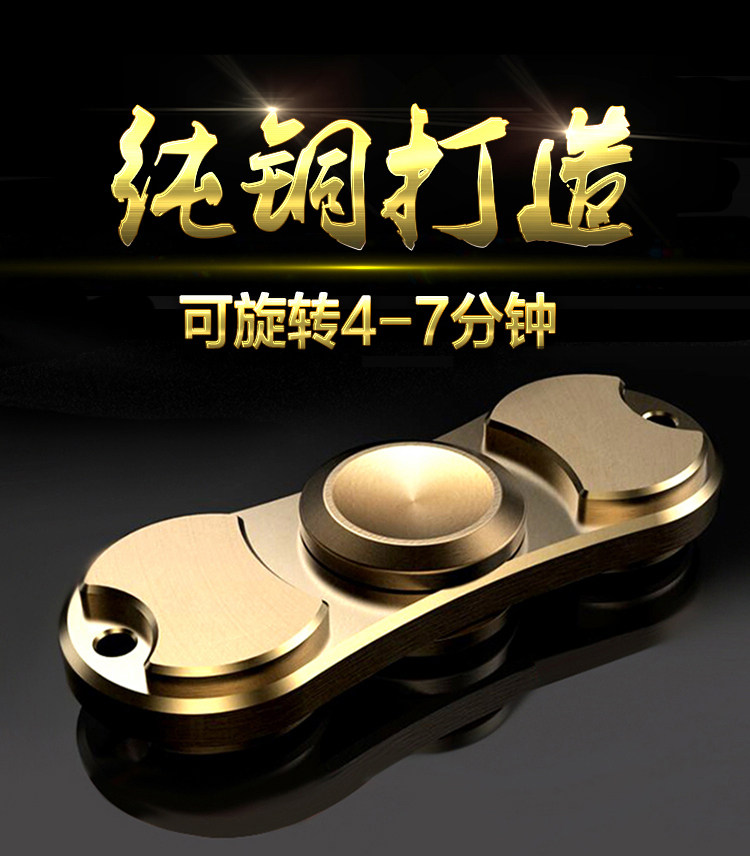 Finger spinner OTHER   - Ref 2615795 Image 10