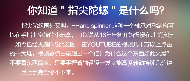 Finger spinner OTHER   - Ref 2615795 Image 5