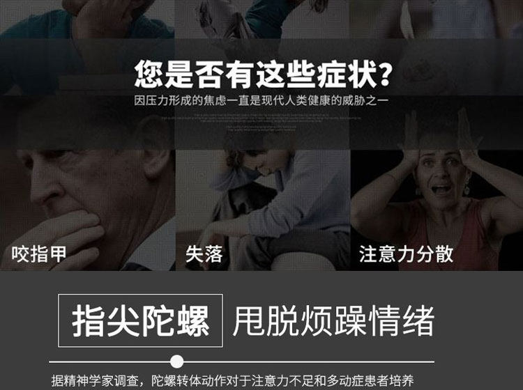 Finger spinner OTHER   - Ref 2615795 Image 6