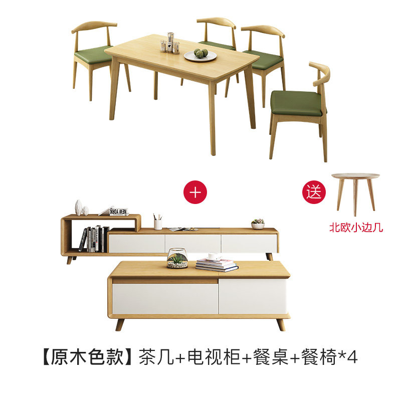 Купить тумба под телевизор Скандинавский минималистский современной ...