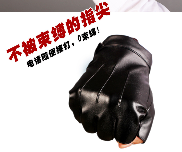 Gants pour homme - Ref 2781710 Image 12