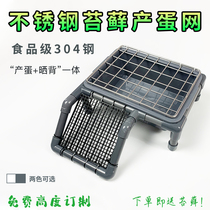 Turtle Egg Pool Moss Stainless Steel Diy Hand Lower Egg Box Hatching Box Big Turtle Net Sundae Terrace Sand Pool Climbing Terrace