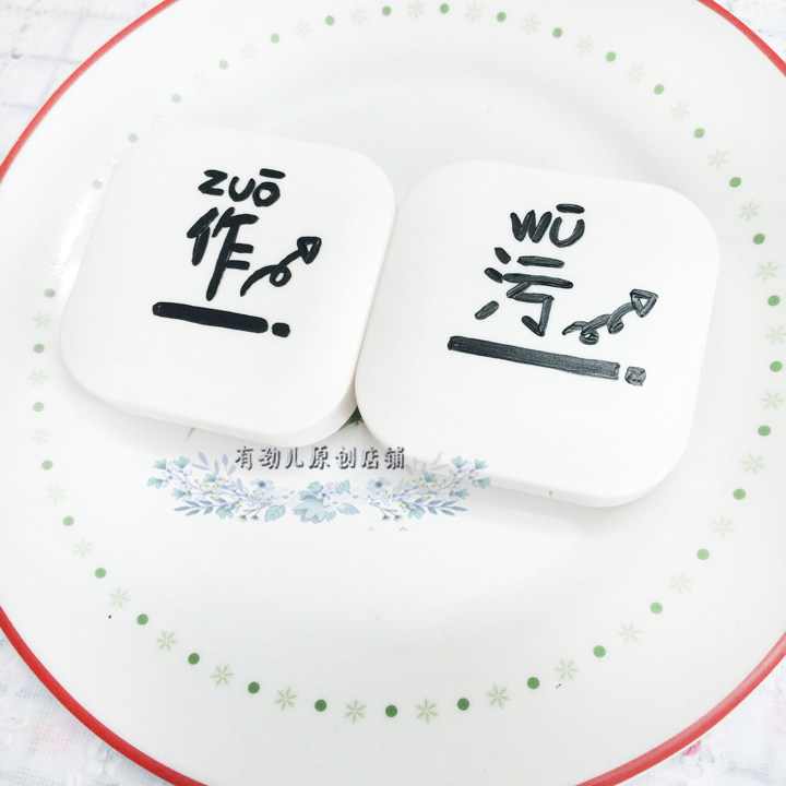 Etui à lunettes - Ref 1243332 Image 14