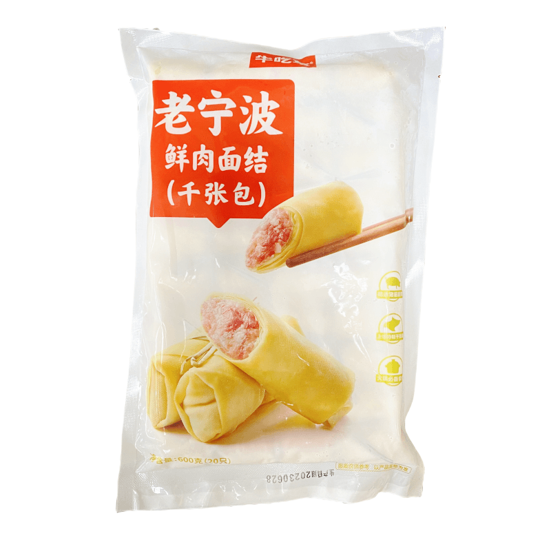 探寻宁波风味：顺丰包邮牛吃草鲜肉面结的独特魅力