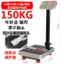 Cân điện tử 150kg cân thương mại cân bàn 300kg cân điện tử chính xác giá hộ gia đình 100 cân nhỏ tốc hành Cân điện tử