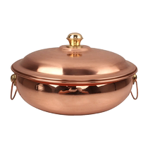 Copper hot pot copper pot copper stove hot pot special pot home pure copper old-fashioned induction cooker Mandarin duck pot old Beijing shabu mutton