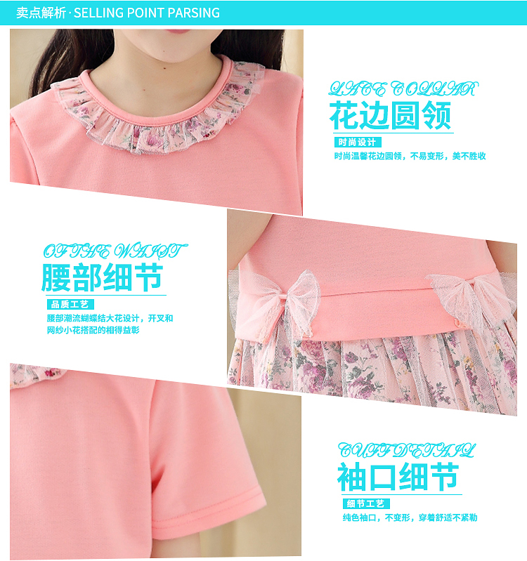 Robe enfant - Ref 2044161 Image 12