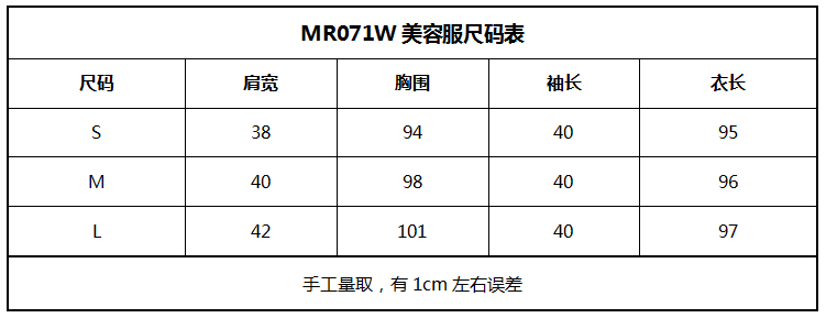 Tenue infirmière - Ref 1862323 Image 23