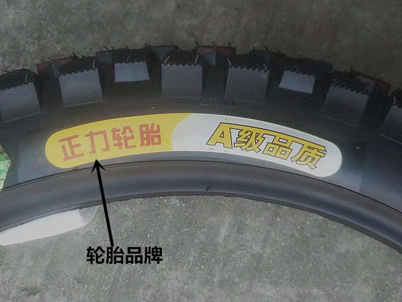 275 / 2.75 / 300 / 3.00-18 lốp xe máy địa hình chống trượt lốp trước - Lốp xe máy lốp không săm xe máy air blade