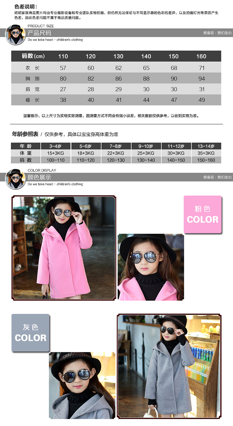 Manteau pour fille en laine - Ref 2161845 Image 11