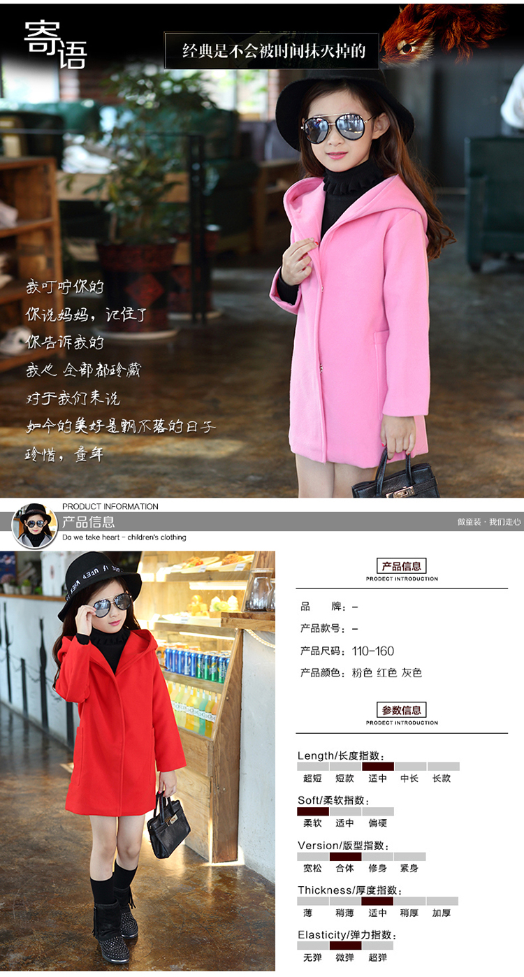 Manteau pour fille en laine - Ref 2161845 Image 10