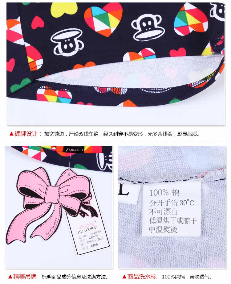 Pantalon pyjama jeunesse - Ref 716507 Image 17