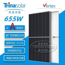 Trina 450w 650 watt new Class A monocrystalline solar panel grid-connected photovoltaic power generation panel charges 24V battery