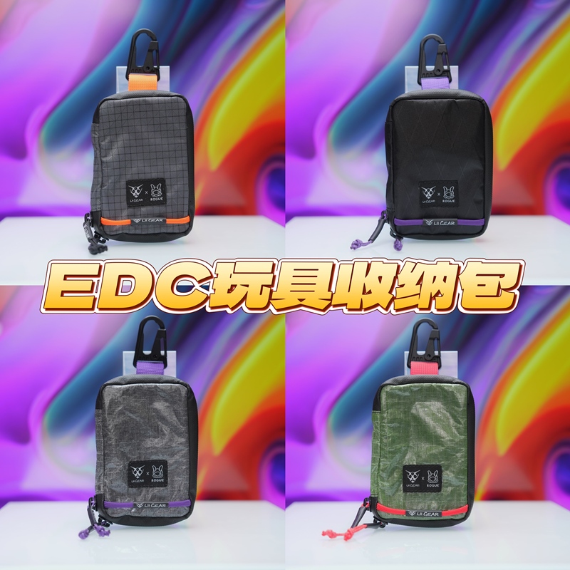 [Edc Toy Tactical Storage Bag] Rogue Trendy Toys & Liigear Collaboration
