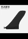 11 -INCH Racing Tail Fin