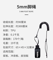 Браслет на ногу, 5mm