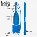Koetsu Kaya Kayak Kayak Kayam Fire Barboat Drifting Boat Diaoya retay Solochrome
