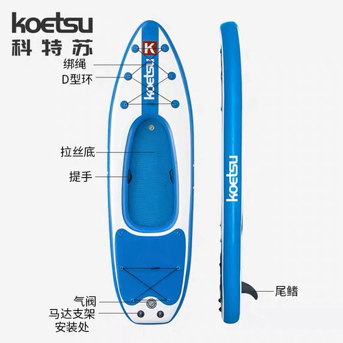 Koetsu Kaya Kayak Kayak Kayam Fire Barboat Drifting Boat Diaoya retay Solochrome