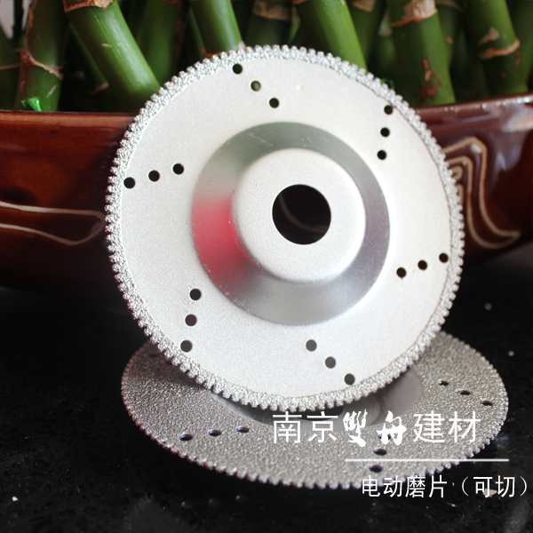 Baby brazing belt holes can slice marble polishing slice angle mill grinding chip quality 10 send 1 piece