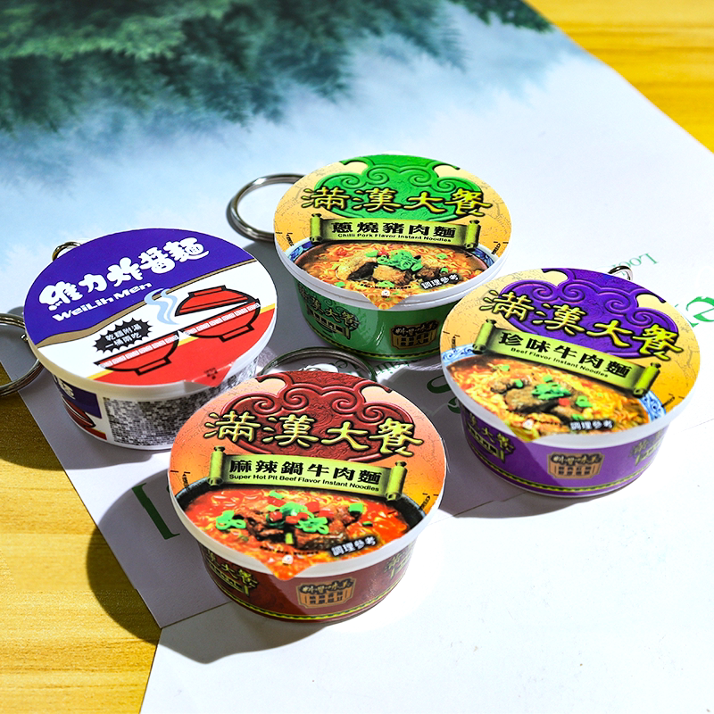 Simulated Weili Fried Noodles Keychain, Man-Han Feast Pendant, Doll Machine Prize, Small Item, Instant Noodle Bucket Simulated Weili Fried Noodles Keychain, Man-Han Feast Pendant, Doll Machine Prize, Small Item, Instant Noodle Bucket