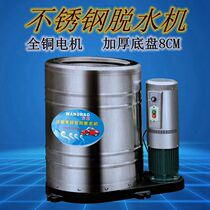 Car wash shop blanket foot pad dryer dehydrator car beauty special industrial all copper motor equipment dry bucket