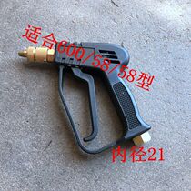 Black Cat Shenlong High Pressure Washer Car Washing Machine Brush Machine Accessories Type 55 58 Type 40 High Pressure Water Gun